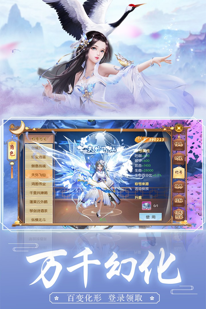  v0.4.69