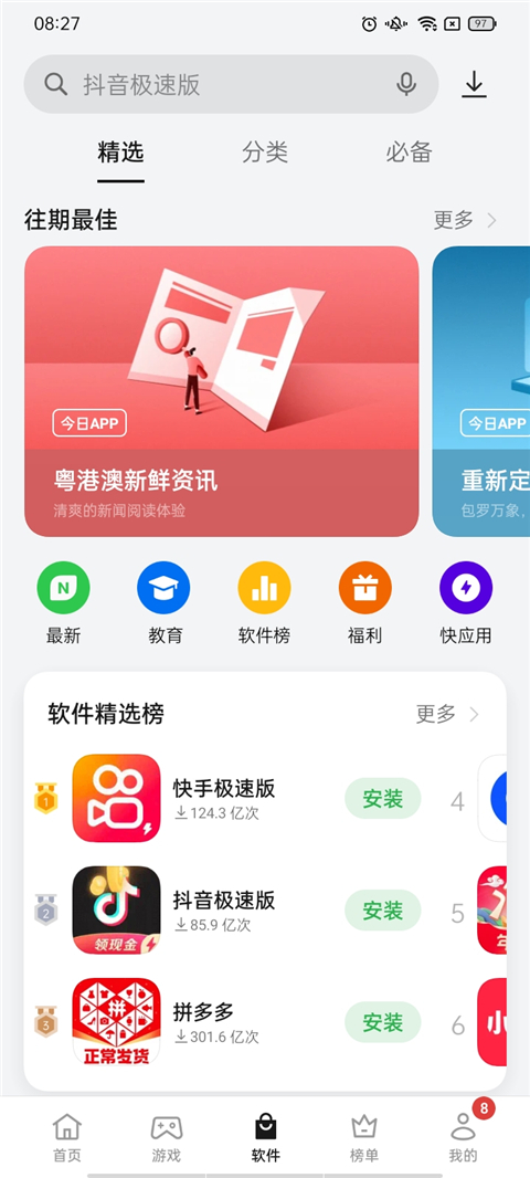 oppo̵ٷַ 10.18.75