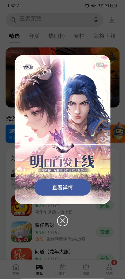 oppo̵ٷַ 10.18.75