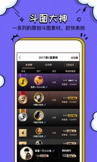 ͼapp 1.1.1