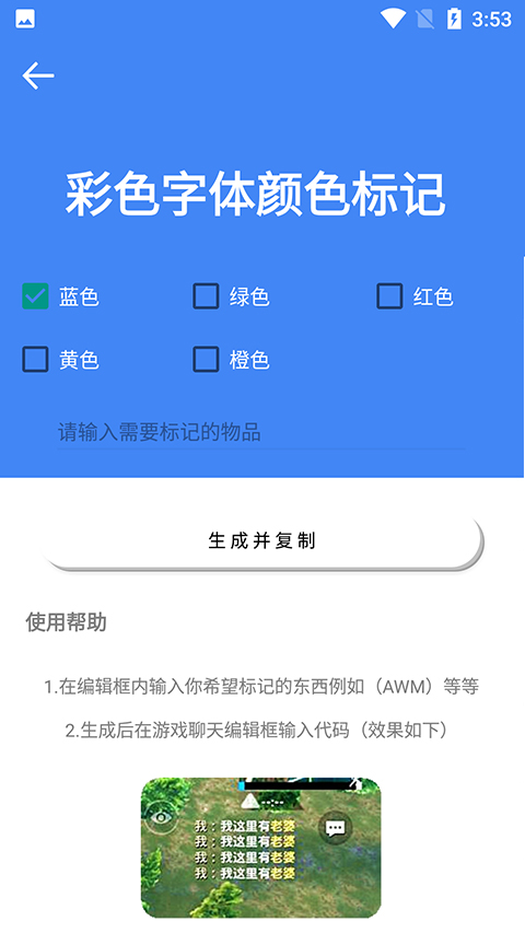 ׼Ǵʦ׼ֻ氲׿ 1.0