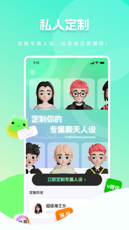 뷨°app 1.3.2