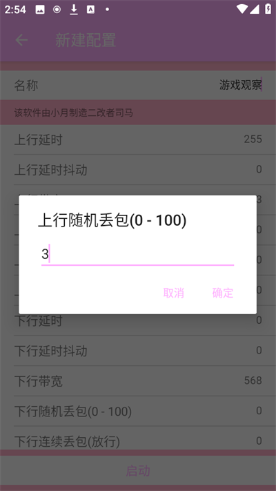 СѰ氲׿ 1.0