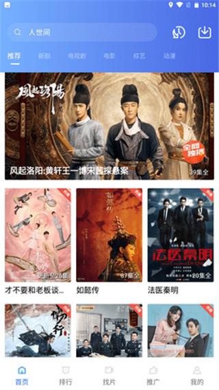 ǿƵٷ° V1.5.1