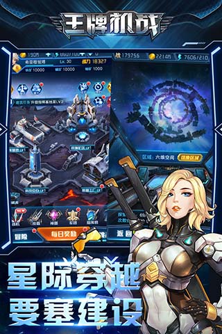 ƻսֻ V2.6.1