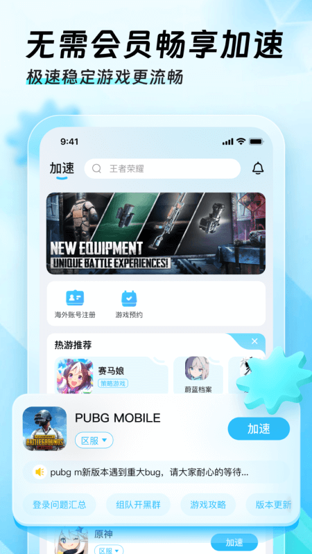 ѸüٷѰװ 3.2.4.1