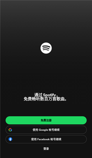 spotify׿ذװ 8.5.46.859