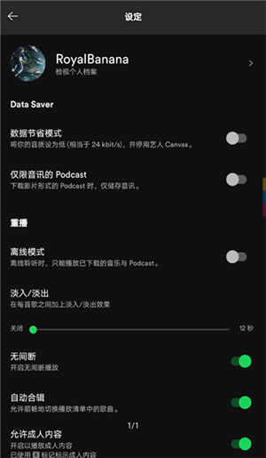 spotify׿ذװ 8.5.46.859