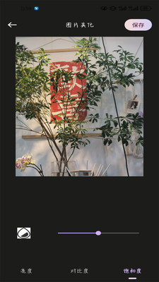 °app 1.1