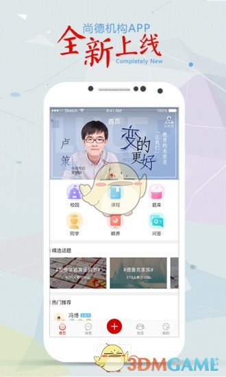 е»°app 7.4.4