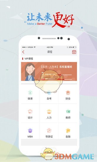 е»°app 7.4.4