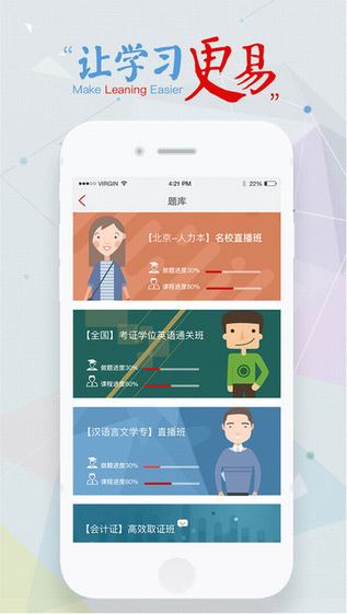 е»°app 7.4.4