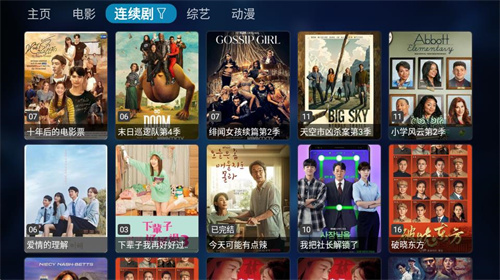 TVBox氲׿ 1.4
