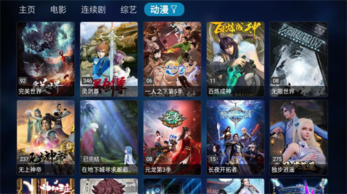TVBox氲׿ 1.4