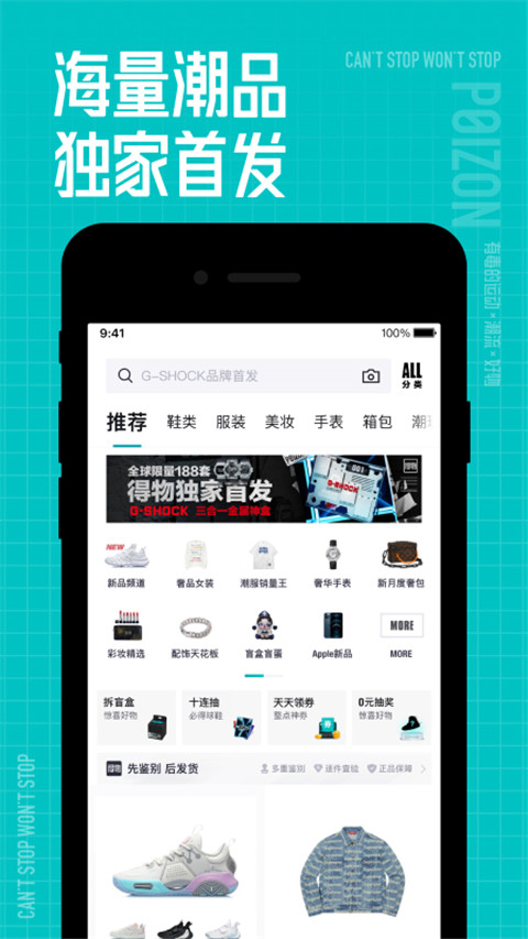 appٷ 4.70.2