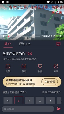 Ԫ޹ 2.23