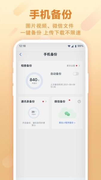 123app° 2.5.3