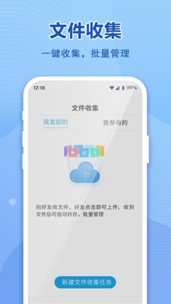 123app° 2.5.3