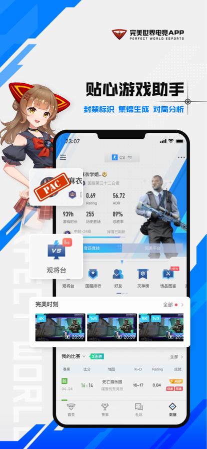 羺app 3.5.6.181