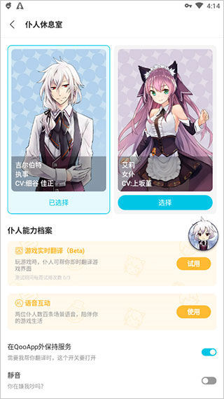 qooappذ׿溺 2.52
