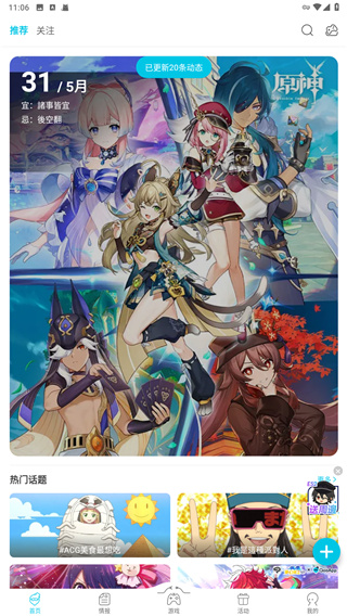 qooappذ׿溺 2.52