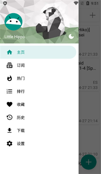 ehviewerɫٷذװ 5.61.42