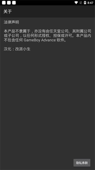 myboyģذװ 2.79.84