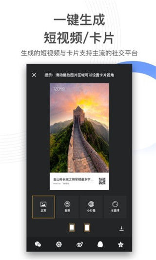 720appذװ 3.9.3.5