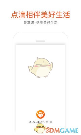 ýapp° 3.2.0