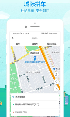 365APP 6.4.6.2
