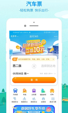 365APP 6.4.6.2