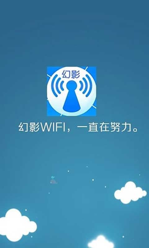 ӰWIFI° 7.9516