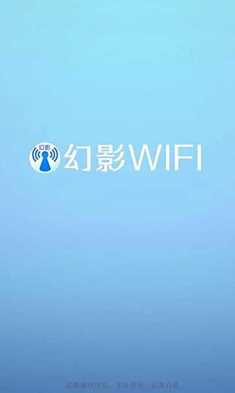 ӰWIFI° 7.9516