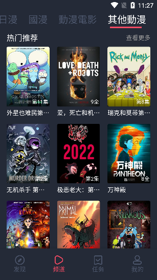 Ԫapp 2.15