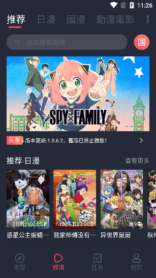 Ԫapp 2.15