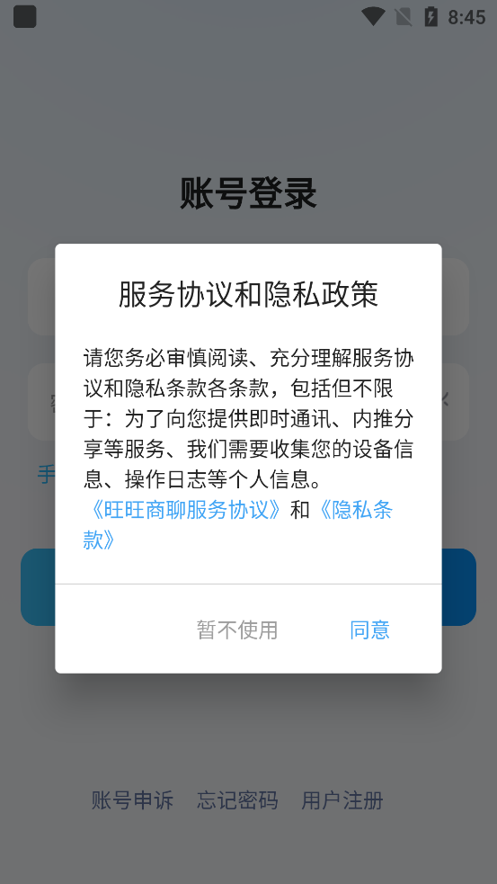appٷذװ 2.6.82