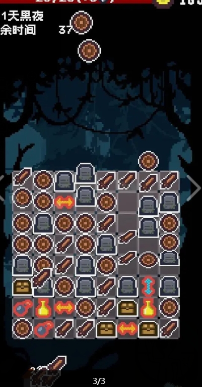 ֻ v1.1.3