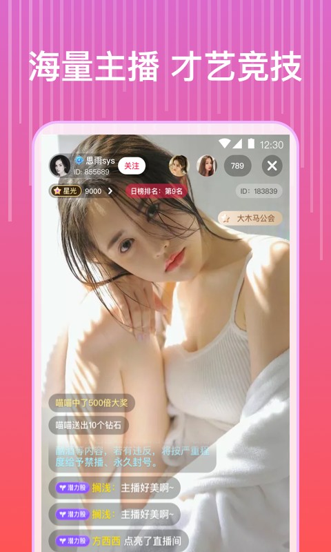 èapp׿ 1.18.20