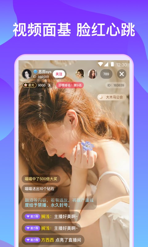 èapp׿ 1.18.20