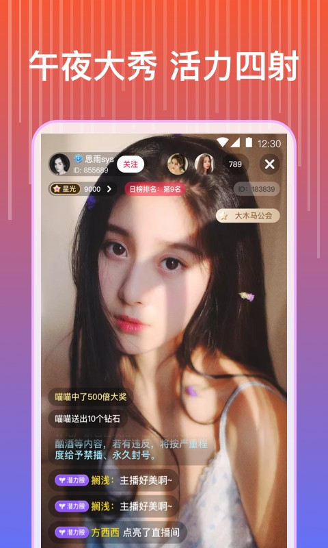 èapp׿ 1.18.20
