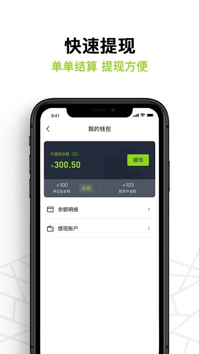 СԱappذװ 2.7.9