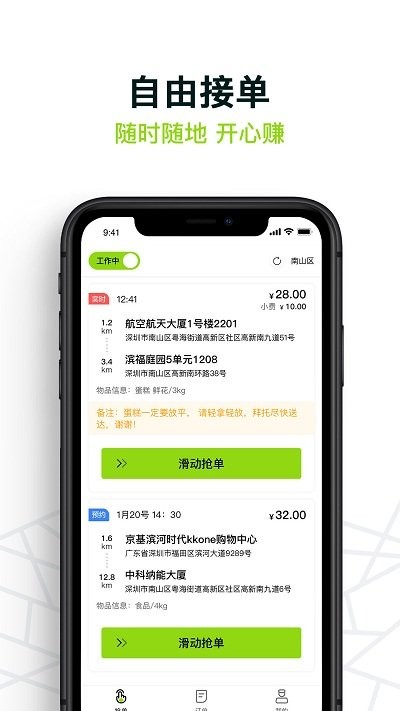 СԱappذװ 2.7.9