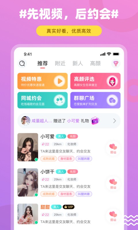 app׿ 7.5.0