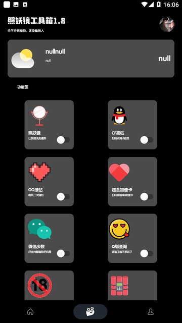 app°3.0ذװ 2.52