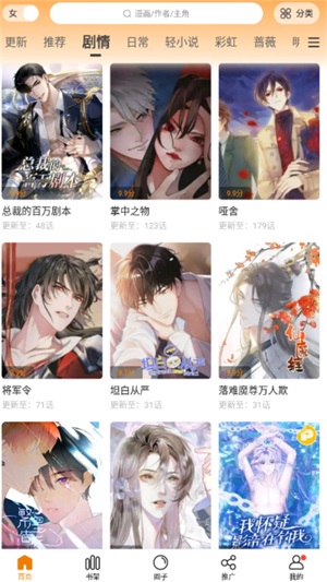 app° 2.64.44