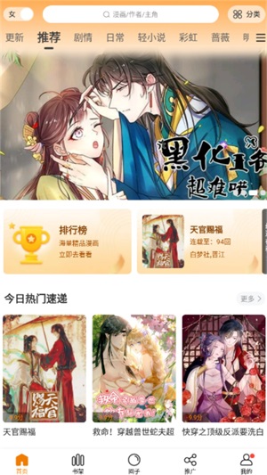 app° 2.64.44