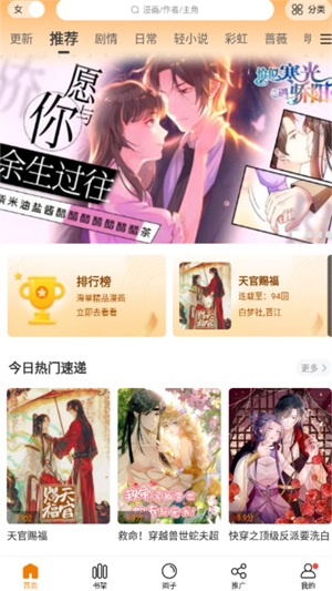 app° 2.64.44