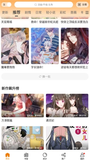 app° 2.64.44