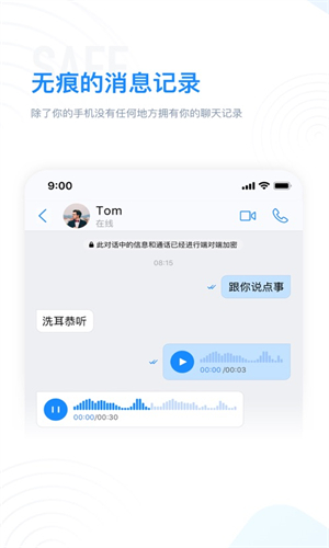 68chatҵ 5.85.81