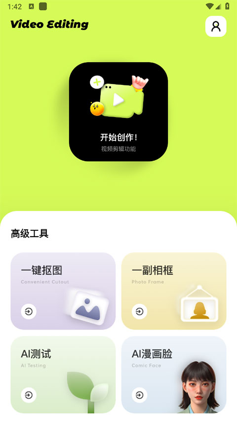 blurrr׿عٷ° 2.0.2-3.1